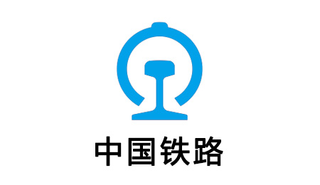 中國(guó)鐵路